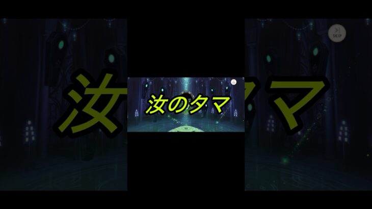 適当にやるとこうなります。#ツイステ #ツイステッドワンダーランド