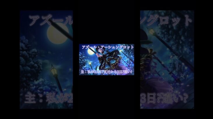 実は私…ツイステも好きなんですよねぇ〜    #ツイステ #ツイステッドワンダーランド #テンプレ使用