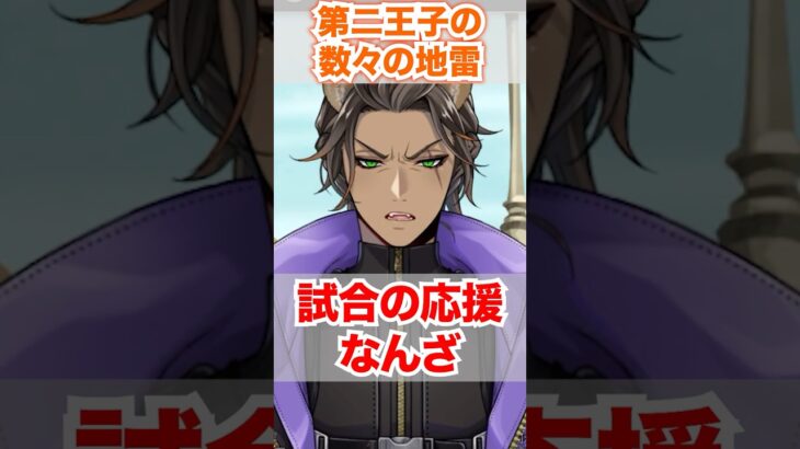 【ツイステ】数々の地雷をご覧ください【レオナ ガチギレ】#ガラクチュール＃スケアリードレス#ナイトメアースーツ#クラブウェア#ツイステ#ツイステッドワンダーランド#ゲーム実況