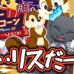 【ツイステ実況】ケイトとイデアがリスにアレされちゃう【リズミックあり】