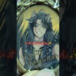♥️ツイステガチャガチャ♥️ハートのエースが出てこない(切実) #ツイステ