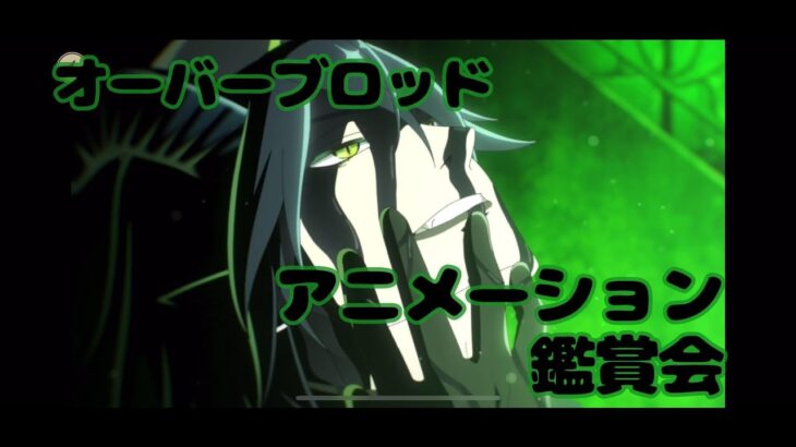 なんだこれ最高だろ…！！【オーバーブロッドアニメーション鑑賞会】ツイステッドワンダーランド,ツイステ【そらみち】