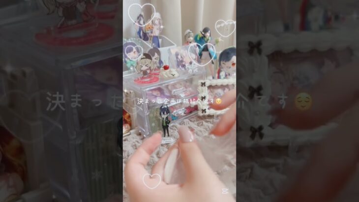 おすすめのアニメ教えてください！！#グッズ開封 #ツイステ#ツイステッドワンダーランド #開封動画