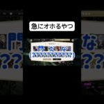 【ツイステ】急にオホるやつ【イデア】#ツイステ #ツイステッドワンダーランド #イデア #イデアシュラウド #ゲーム実況 #ガチャ動画