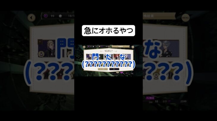 【ツイステ】急にオホるやつ【イデア】#ツイステ #ツイステッドワンダーランド #イデア #イデアシュラウド #ゲーム実況 #ガチャ動画