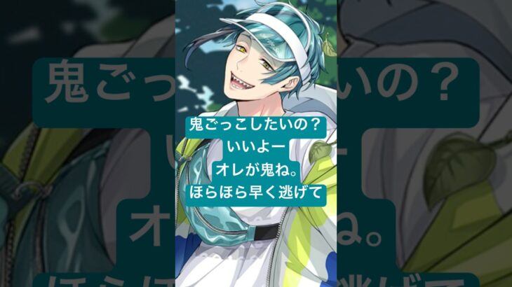 絶対逃げられない！フロイド&ジェイドと恐怖の鬼ごっこ！なんとなく作ってみたシリーズ！声優さんってすごいよね。 #ツイステボイス研究会 #岡本信彦 #駒田航