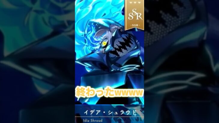 最後に全てを持っていった男 ＃ツイステッドワンダーランド #ツイステ #vtuber #切り抜き #shorts