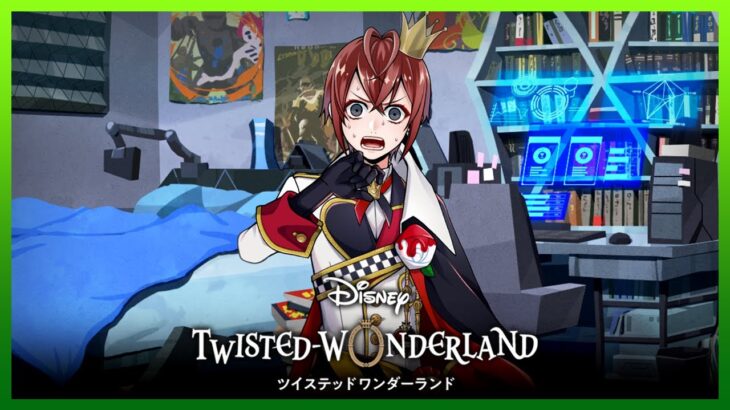 オタク部屋タワーディフェンスwith女王【ツイステ7章C11実況】#165