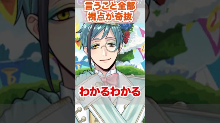 【ツイステ】コヤツが1番この街をエンジョイしてる件【フロイド ラビット・ウェア】#バラの王国のホワイトラビットフェス#デュース#故郷イベント#ツイステ#ツイステッドワンダーランド#ゲーム実況