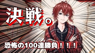 【ツイステ】くつろぎリドルさんのガチャ引くよ！目指せ10連終了！！！
