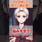 【ツイステ】3人からの祝いに徐々に顔が歪んていく【リドル くつろぎマイルーム】#部屋着#パジャマ#バースデー#朝#夜#ディズニー#ツイステ#ツイステッドワンダーランド#ゲーム実況#チマ