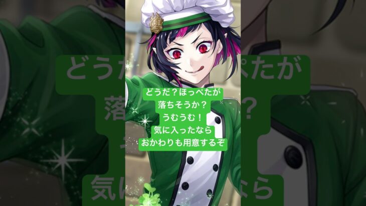 監督生に手料理を振る舞うツイステ男子！リリア編！キューピー3分クッキングのBGMで、リリアが監督生に料理を振る舞うよ！#ツイステボイス研究会 #緑川光