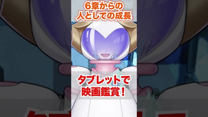 【ツイステ】6章からの人としての成長を感じて感激【オルト くつろぎマイルーム】#部屋着#パジャマ#バースデー#ディズニー#ツイステ#ツイステッドワンダーランド#ゲーム実況#チマ