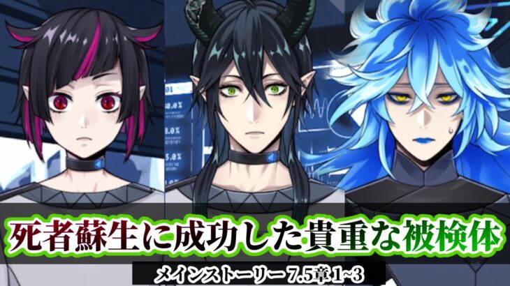 【ツイステ/7.5章】本領発揮するには2人でひとつ…!?それってまるで監督生とグリムさんみたいやん