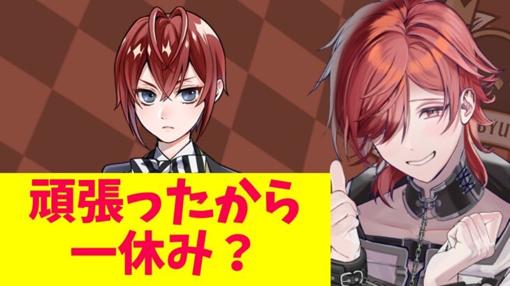 【#ツイステ 】7.5章読み進める配信【#v系 】【#ヴィジュアル系 】【#vtuber 】#ディズニー #twst #メインシナリオ #マレウス