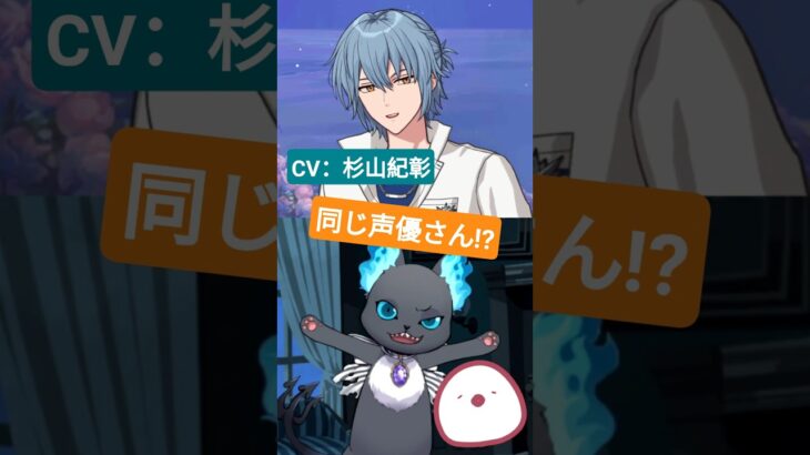 【CV：杉山紀彰】ネロとグリムの声(ボイス)を比較してみた！【#魔法使いの約束 #ツイステ #voicevox実況】