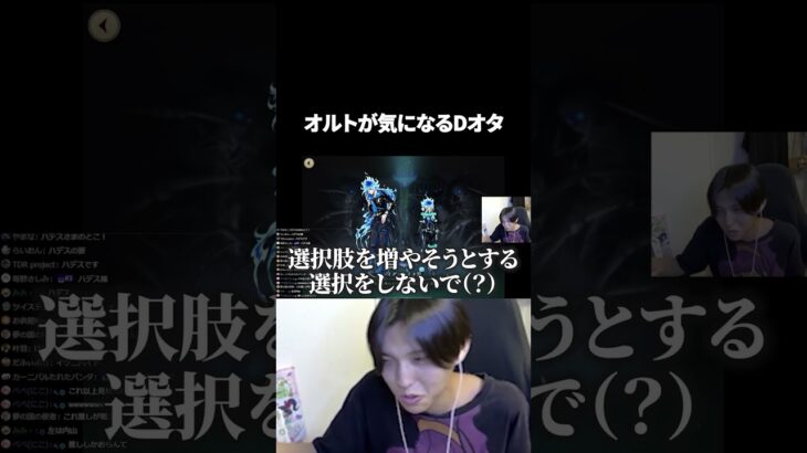 【ツイステ】オルトが気になる限界Dオタ【完全初見】#ツイステ #ツイステッドワンダーランド
