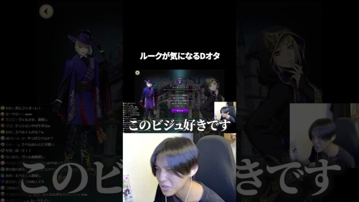 【ツイステ】ルークが気になる限界Dオタ【完全初見】#ツイステ #ツイステッドワンダーランド