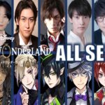 [Disney Twisted Wonderland / ツイステッドワンダーランド] Voice Actors All Characters Japanese Gamer Dub