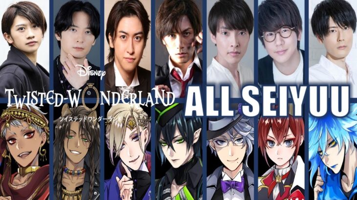 [Disney Twisted Wonderland / ツイステッドワンダーランド] Voice Actors All Characters Japanese Gamer Dub