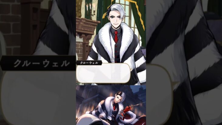 Divus Crewel Friendship Max Lv. voice line 🎉 #twistedwonderland #divuscrewel #twst #twstjp