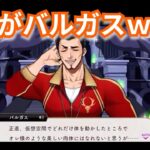 『ツイステ：NRC魔法実践授業（１）』もう既に面白いｗ【ツイステッドワンダーランド/twistedwonderland】#ゲーム配信 #subscribetomychannel #gameplay