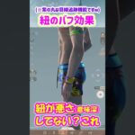 【恋と深空】水着から伸びる紐が重力に逆らっていることに気付いてしまった人【乙女ゲーム実況 マヒル 水着】 #恋と深空 #恋と深空実況 #PR #真夏とあなたと海風