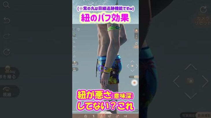 【恋と深空】水着から伸びる紐が重力に逆らっていることに気付いてしまった人【乙女ゲーム実況 マヒル 水着】 #恋と深空 #恋と深空実況 #PR #真夏とあなたと海風
