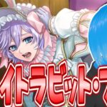 【ツイステ】復刻イベント『 薔薇の王国のホワイトラビット・フェス 』を遊ぶよー！#最終回【ツイステッドワンダーランド/SIANくん/Vtuber】#ツイステ #ディズニー #vtuber #ゲーム実況
