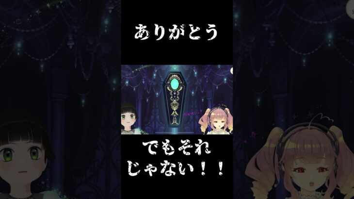 【ガチャ】ピックアップ対象じゃないSSRを3枚も引くVtuber【ツイステ】 #shorts #ツイステ #vtuber