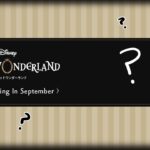 [ツイステ]  September Month Updates Twisted Wonderland!