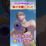 【恋と深空 ネタバレ注意】水鉄砲合戦中に概念にさえ嫉妬する男、セイヤ【乙女ゲーム実況 セイヤ 思念ストーリー 潤う清涼ショット】 #恋と深空 #恋と深空実況 #Shorts #PR