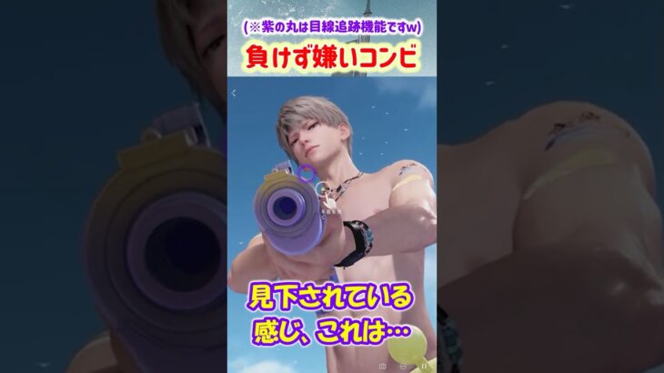 【恋と深空 ネタバレ注意】水鉄砲合戦中に概念にさえ嫉妬する男、セイヤ【乙女ゲーム実況 セイヤ 思念ストーリー 潤う清涼ショット】 #恋と深空 #恋と深空実況 #Shorts #PR