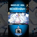【TWISTED-WONDERLAND】くつろぎ・ギア オルト召喚&GROOOOVY！！【ツイステッドワンダーランド / ツイステ】