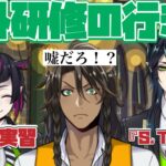【ツイステ】マレウスとリリアの衝撃的なインターン先！【ツイステッドワンダーランド】 【Twisted-Wonderland】