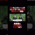 【#ツイステ  実況】 ツイステの魅力【#TwistedWonderland】
