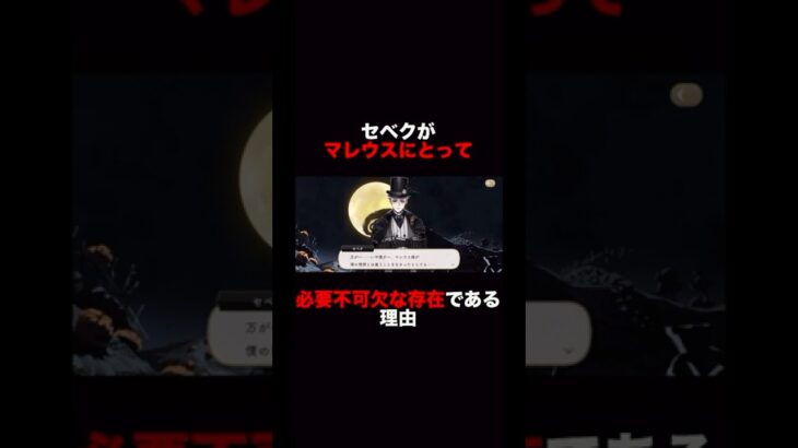 【#ツイステ  実況】 雷光の騎士【#TwistedWonderland】
