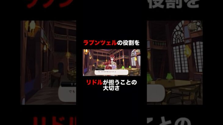 【#ツイステ  実況】輝く未来【#TwistedWonderland】