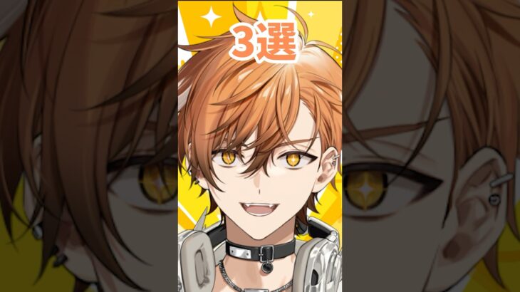【声真似最強Vができる】ツイステ声真似3選！ #声真似 #ツイステ #ツイステッドワンダーランド #ディズニー #vtuber #新人vtuber