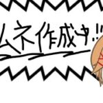 【ツイステ】リドル君バースデーガチャを思いっきり回していく！！【男性VTuber】