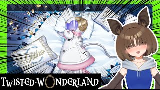 【ツイステッドワンダーランド/ガチャ】アァーーーー可愛い羊さん！！！！くつろぎオルトくんｯ可愛すぎる！！！！！！！！【Vtuber/空守或羽】