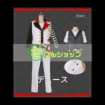 💖ツイステ ツイステッドワンダーランド デュース トレイ ケイト エース ハーツラビュル寮 寮服 コスチューム コスプレ衣装 オーダーメイド #cosplay