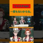 一度もないからな。【ツイステ実況】 #shorts