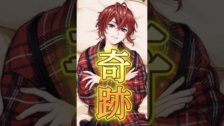 【ツイステガチャ】なにこの奇跡【リドルくつろぎマイルーム】 #ツイステ #ゲーム実況 #shorts