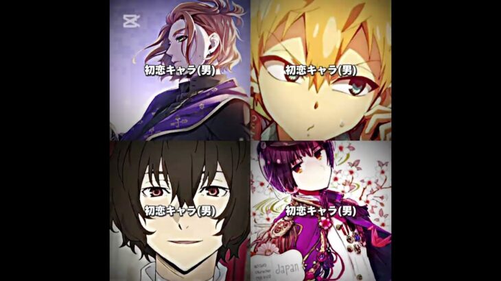 色んなアニメで比べてみた!    #テンプレ #テンプレ使用 #文豪ストレイドッグス #ツイステッドワンダーランド #地縛少年花子くん #ヘタリア #比べてみた #shorts