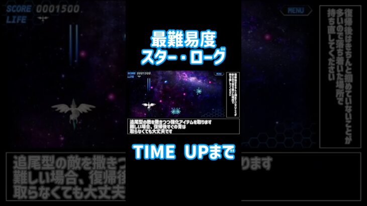 最難易度のスター・ローグやってみた#ツイステ #twst #ツイステッドワンダーランド