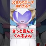 【ツイステ】兄のデータも両親に勝手に送っているであろう弟【オルト くつろぎマイルーム】#部屋着#パジャマ#バースデー#ディズニー#ツイステ#ツイステッドワンダーランド#ゲーム実況#チマ