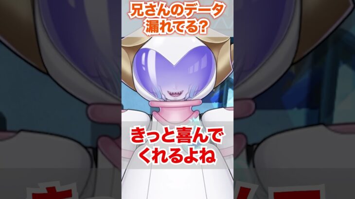 【ツイステ】兄のデータも両親に勝手に送っているであろう弟【オルト くつろぎマイルーム】#部屋着#パジャマ#バースデー#ディズニー#ツイステ#ツイステッドワンダーランド#ゲーム実況#チマ