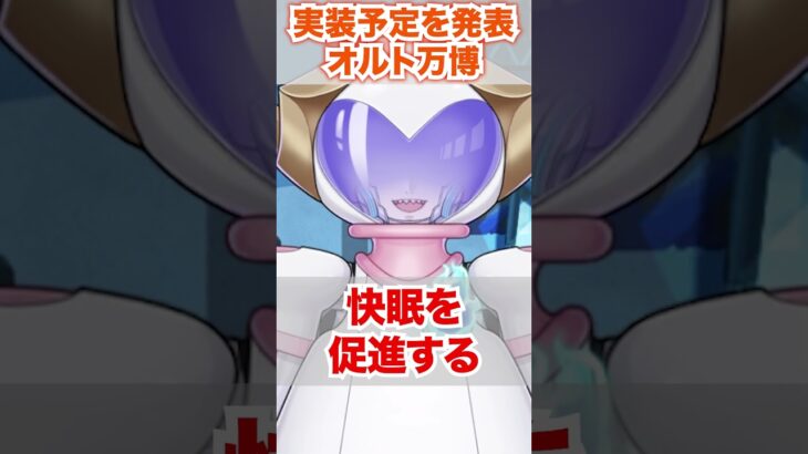 【ツイステ】豪華すぎる実装予定を発表するオルト万博【オルト くつろぎマイルーム】#部屋着#パジャマ#バースデー#ディズニー#ツイステ#ツイステッドワンダーランド#ゲーム実況#チマ