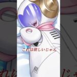 オルトの顔面全部見れたりします…？【ツイステガチャ】 #ゲーム実況 #ツイステ #ガチャ動画
